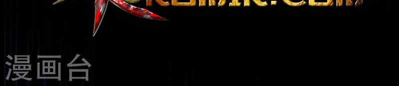 To Be The Castellan King Chapter 50 - halaman 23