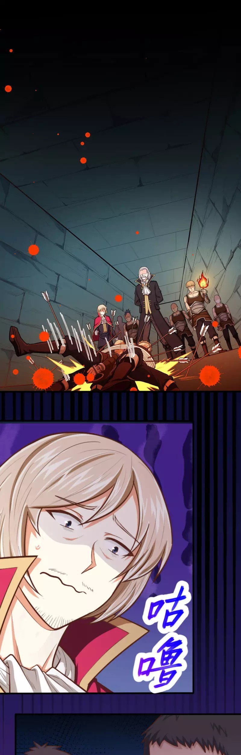 To Be The Castellan King Chapter 50 - halaman 28