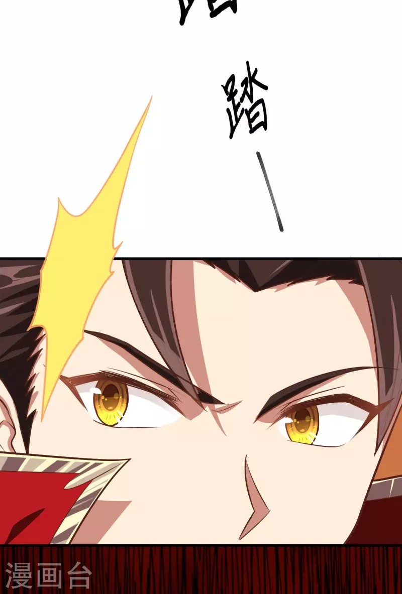 To Be The Castellan King Chapter 50 - halaman 37