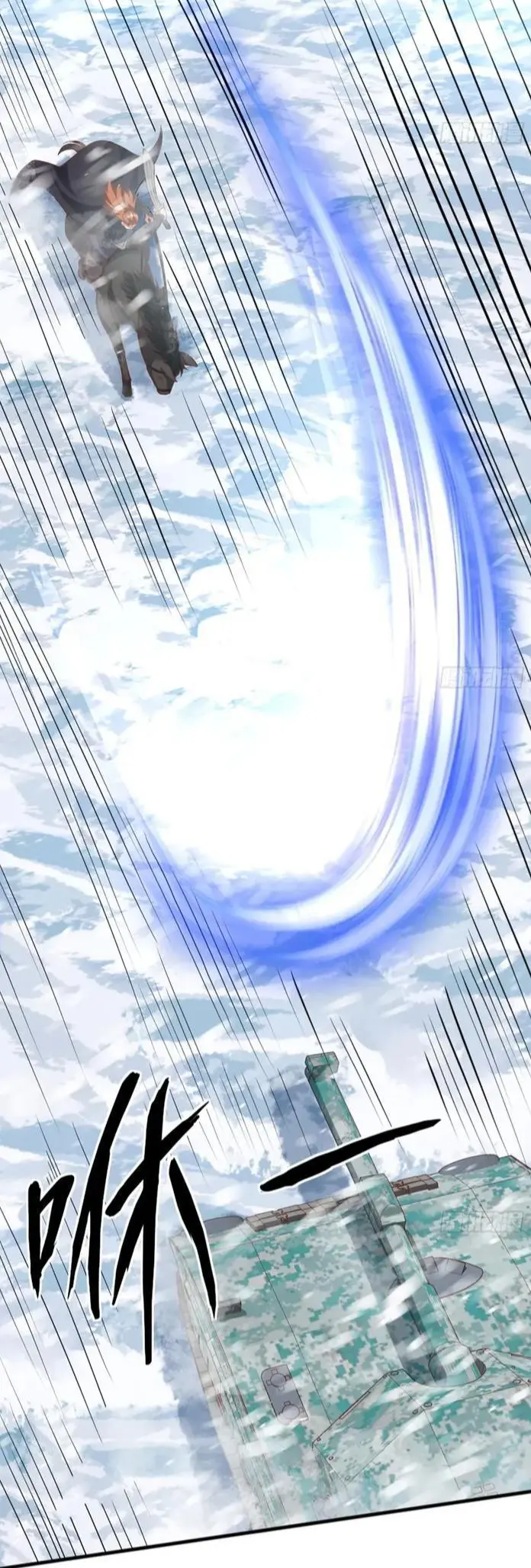 To Be The Castellan King Chapter 508 - halaman 17