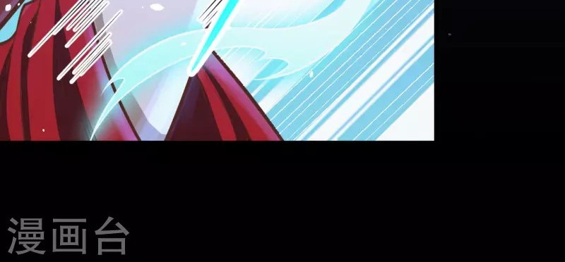 To Be The Castellan King Chapter 52 - halaman 32