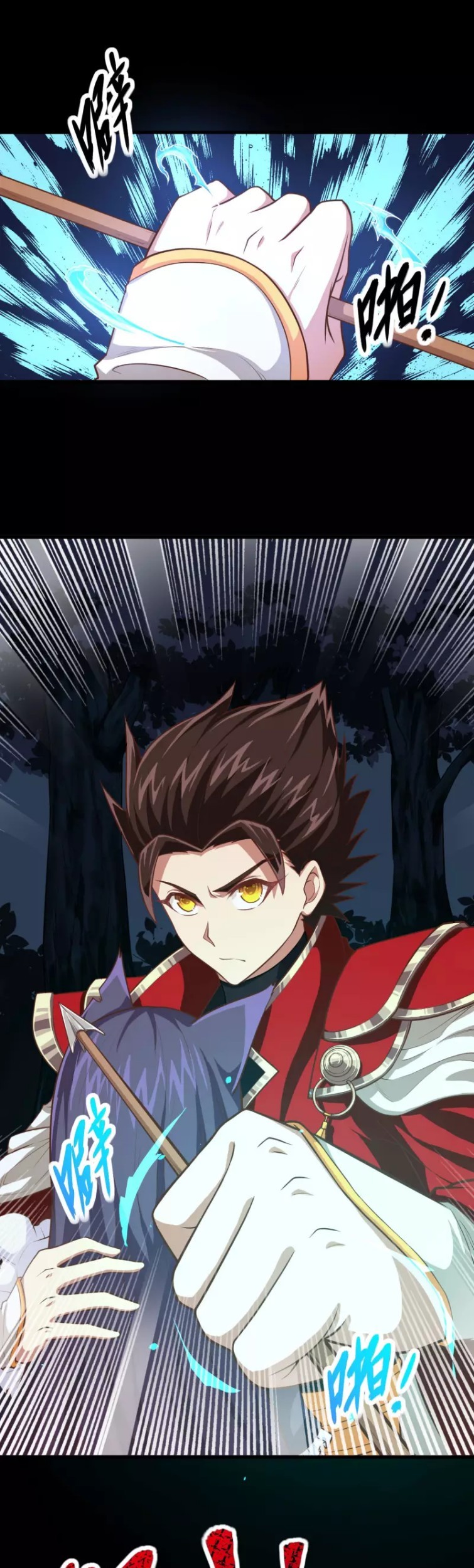 To Be The Castellan King Chapter 52 - halaman 51