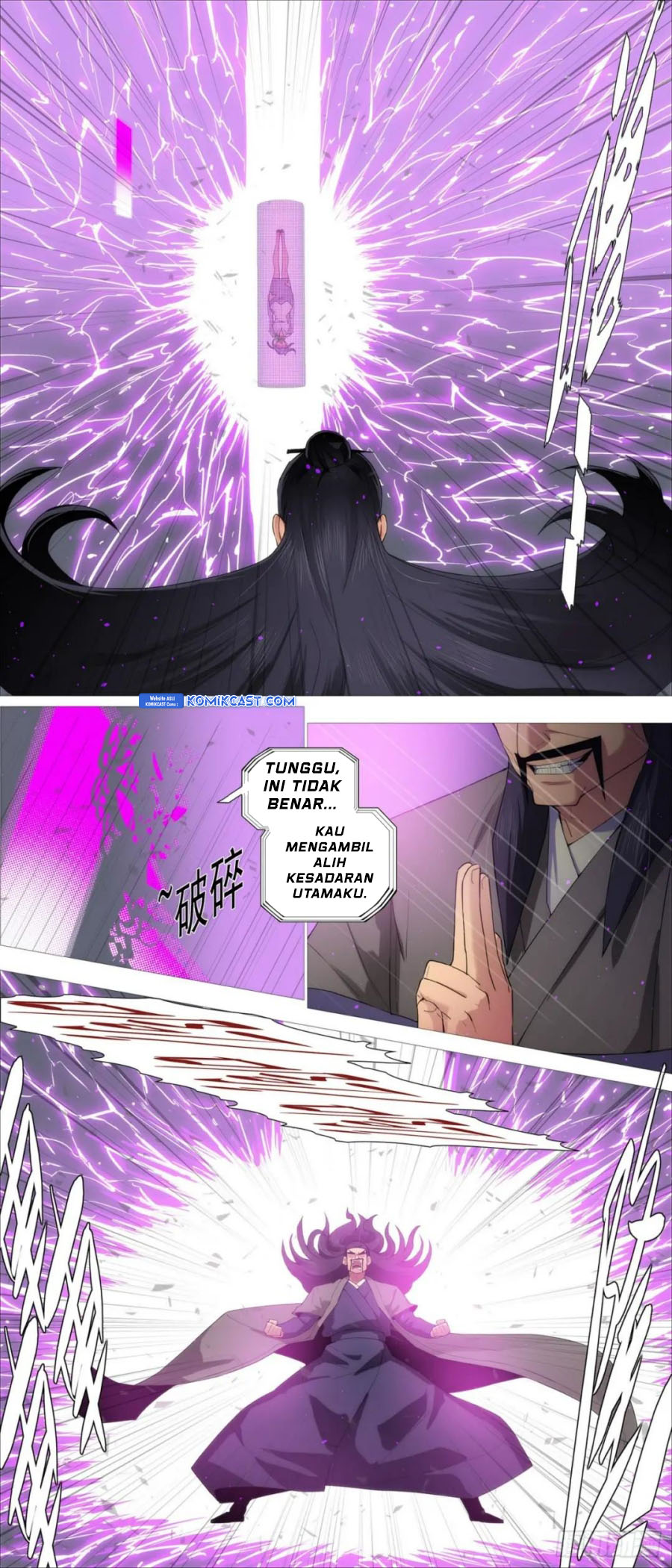To Be The Castellan King Chapter 525 - halaman 4