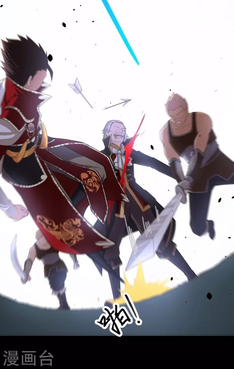 To Be The Castellan King Chapter 53 - halaman 26
