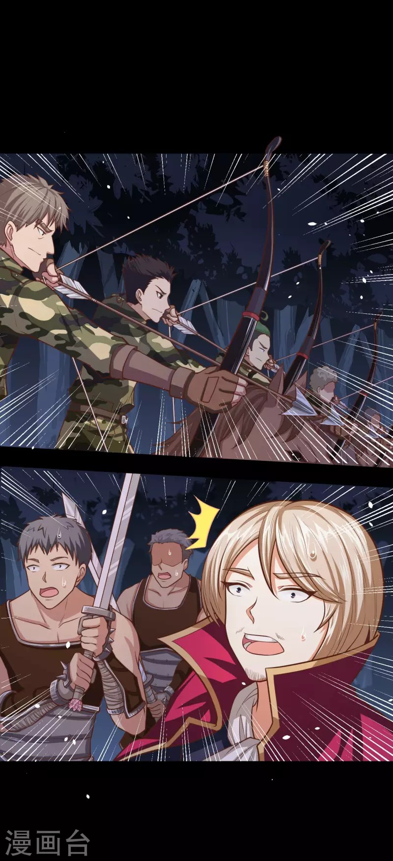 To Be The Castellan King Chapter 54 - halaman 10