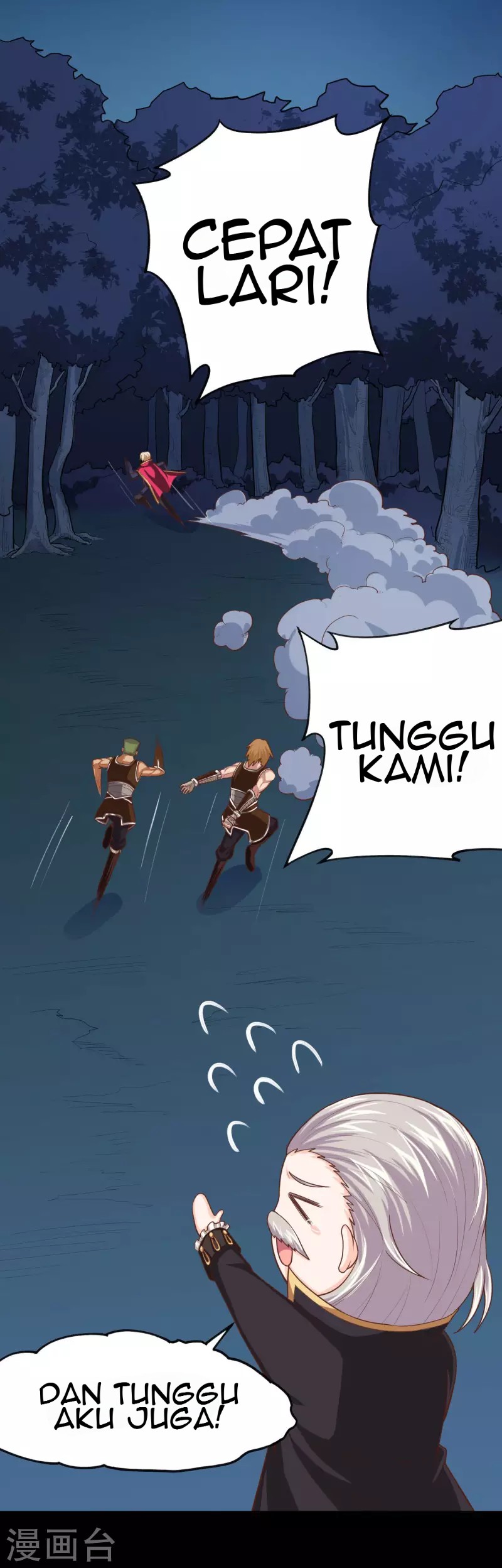 To Be The Castellan King Chapter 54 - halaman 15