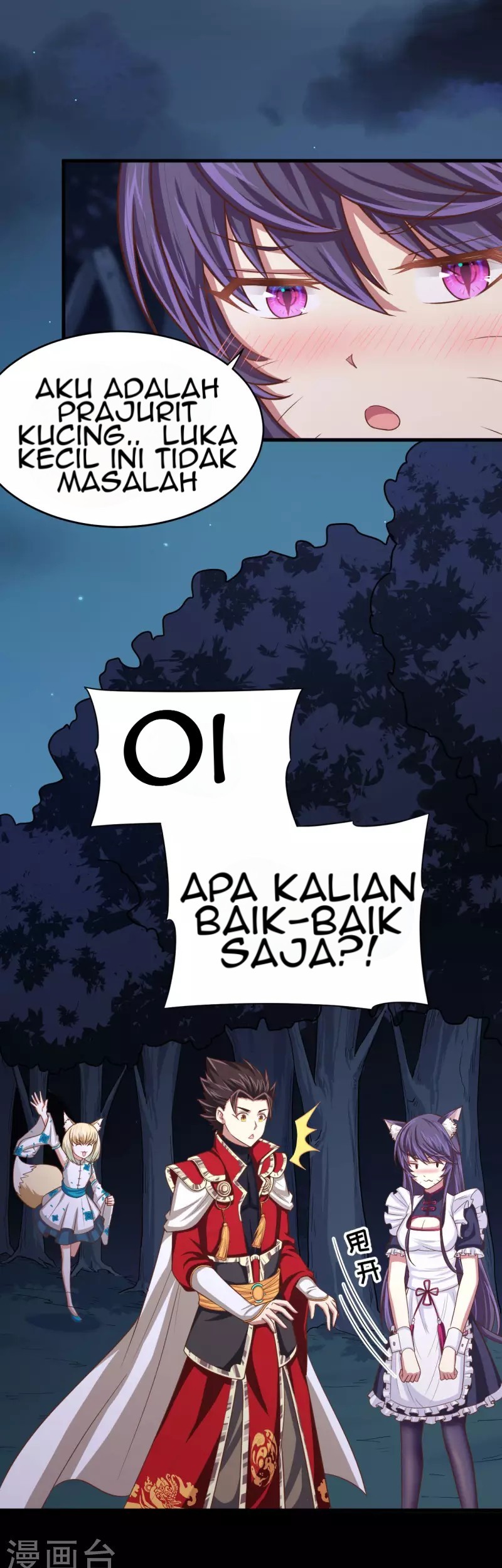 To Be The Castellan King Chapter 54 - halaman 19