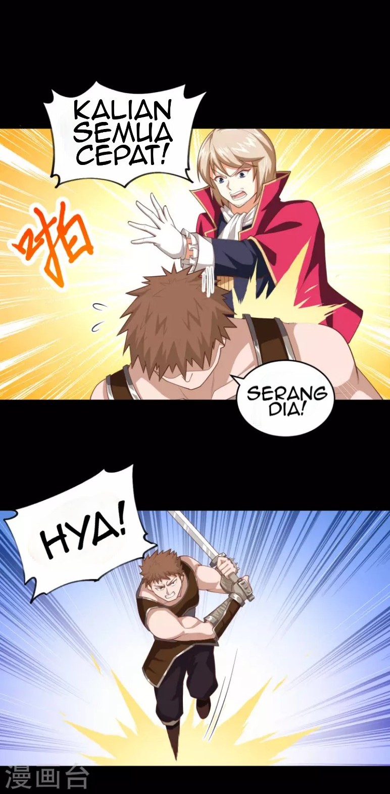 To Be The Castellan King Chapter 54 - halaman 4