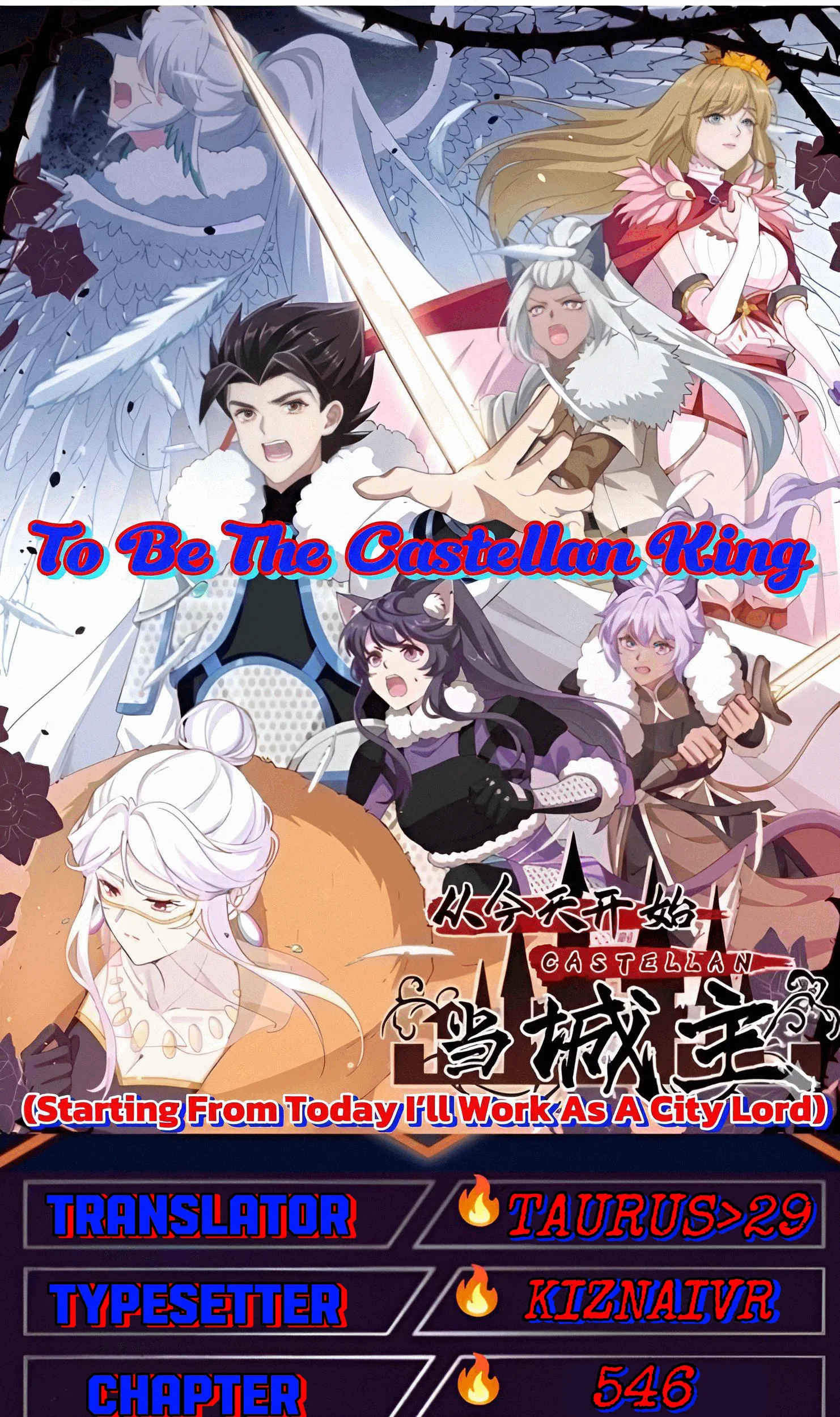 To Be The Castellan King Chapter 546 - halaman 1