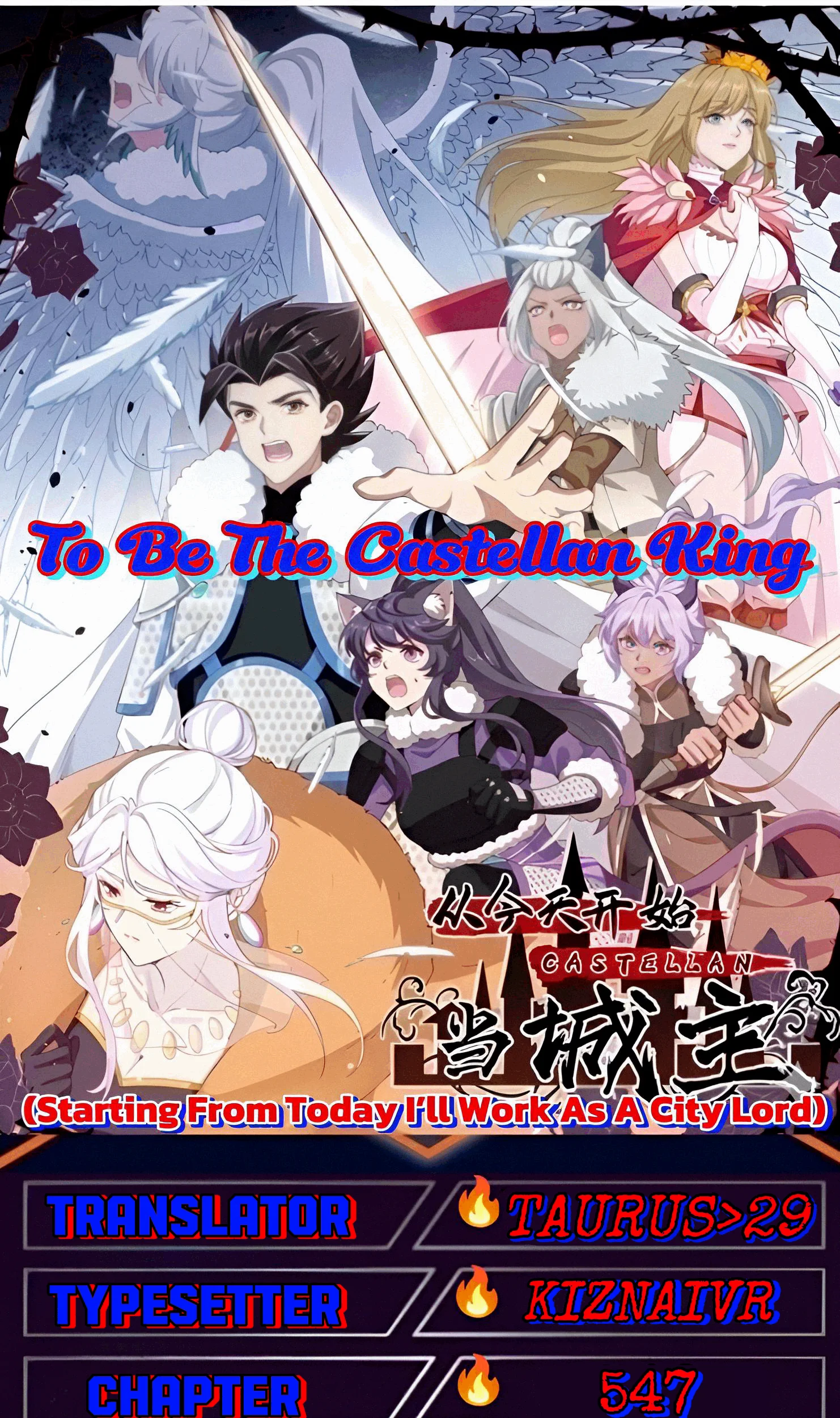 To Be The Castellan King Chapter 547 - halaman 1
