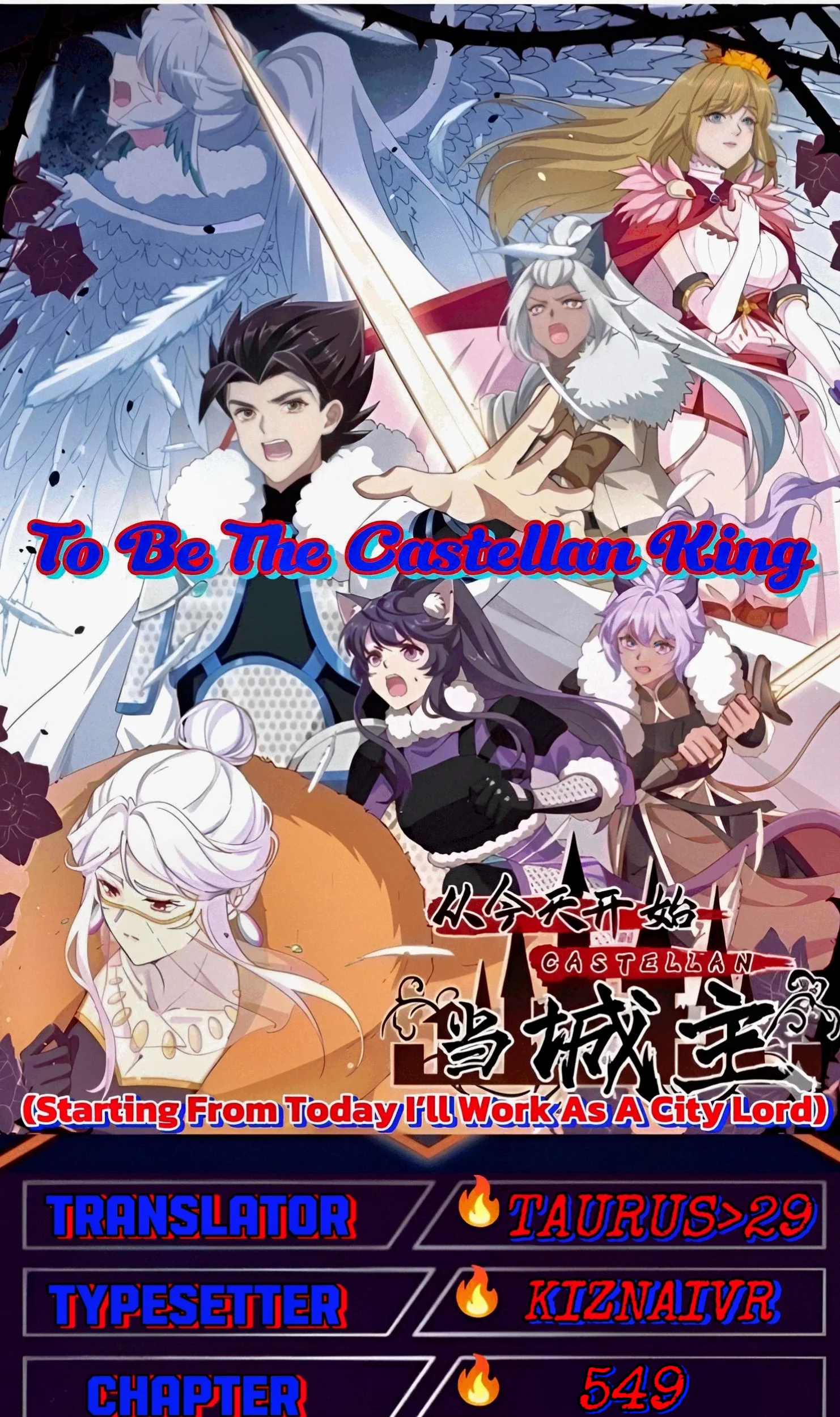 To Be The Castellan King Chapter 549 - halaman 1