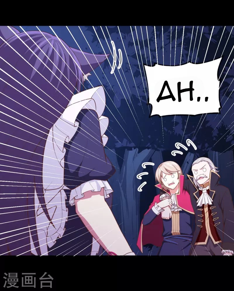 To Be The Castellan King Chapter 55 - halaman 17