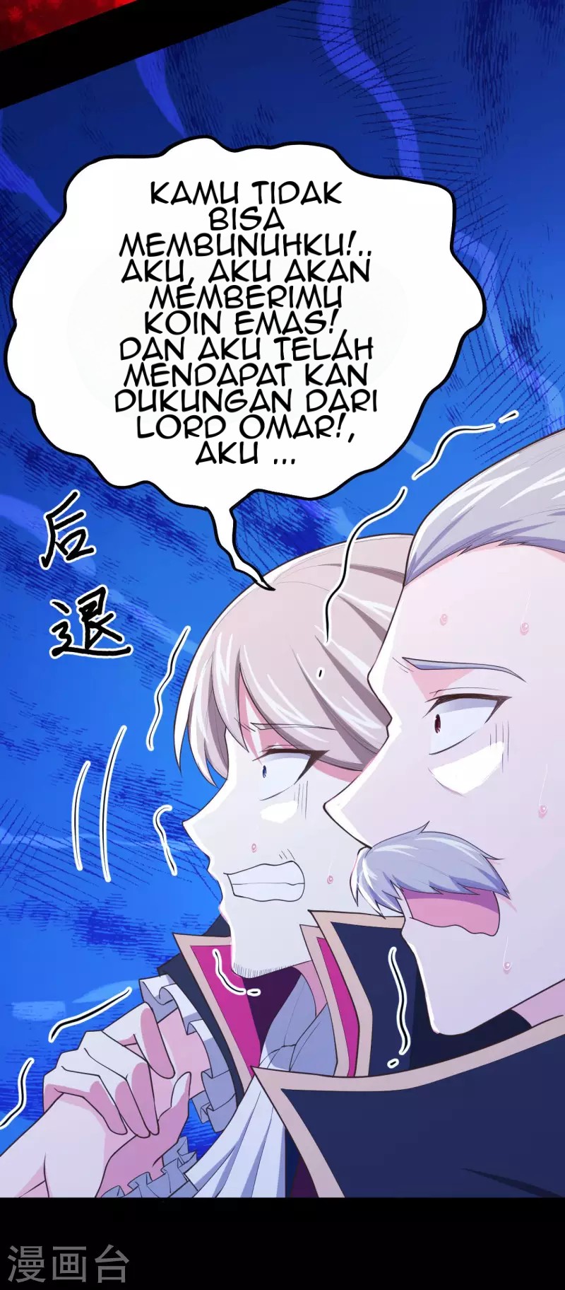 To Be The Castellan King Chapter 55 - halaman 19