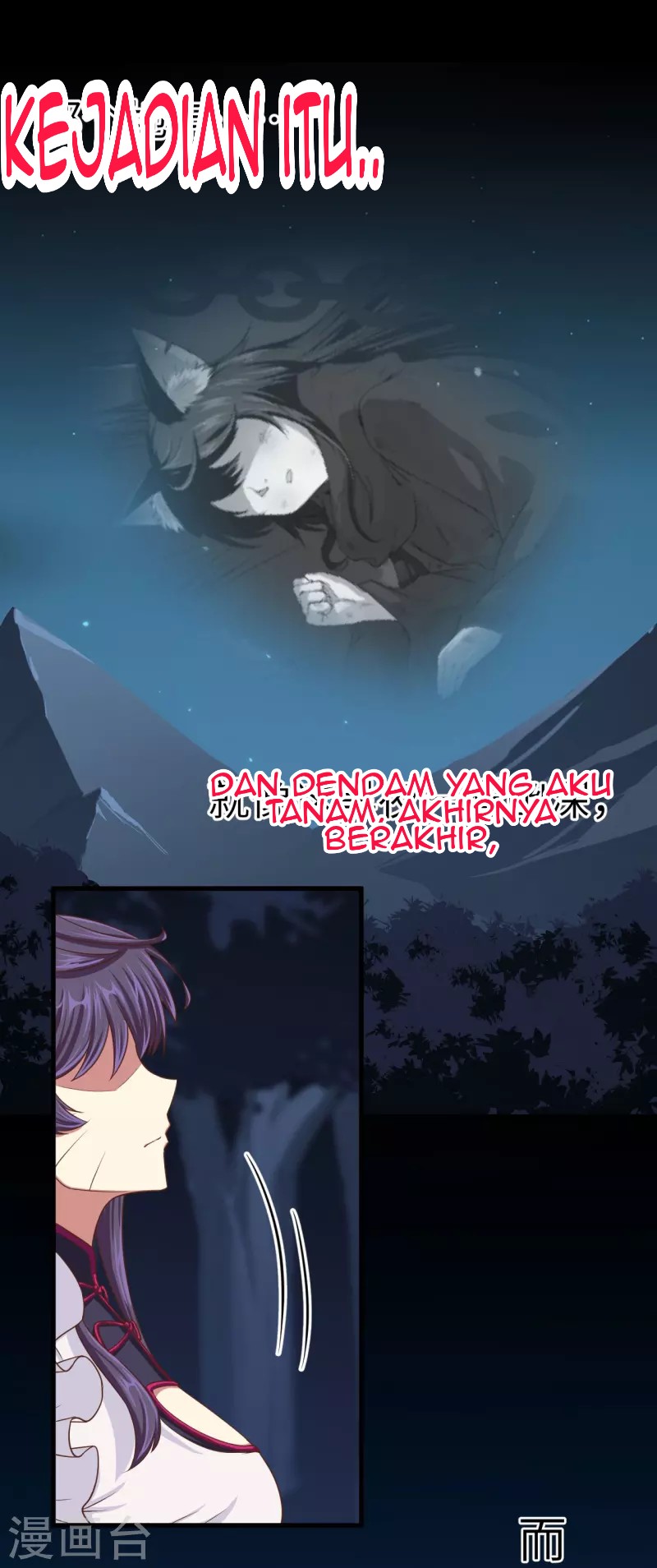 To Be The Castellan King Chapter 55 - halaman 25