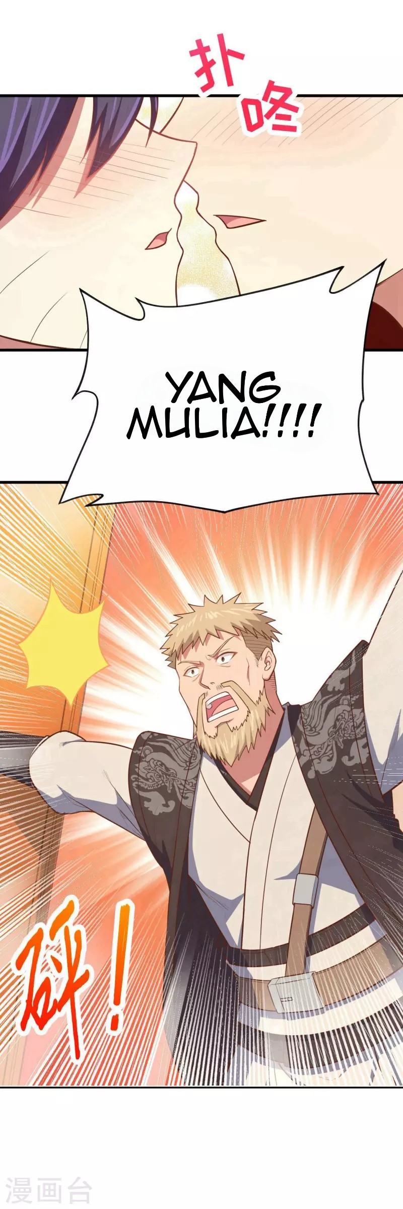 To Be The Castellan King Chapter 55 - halaman 60