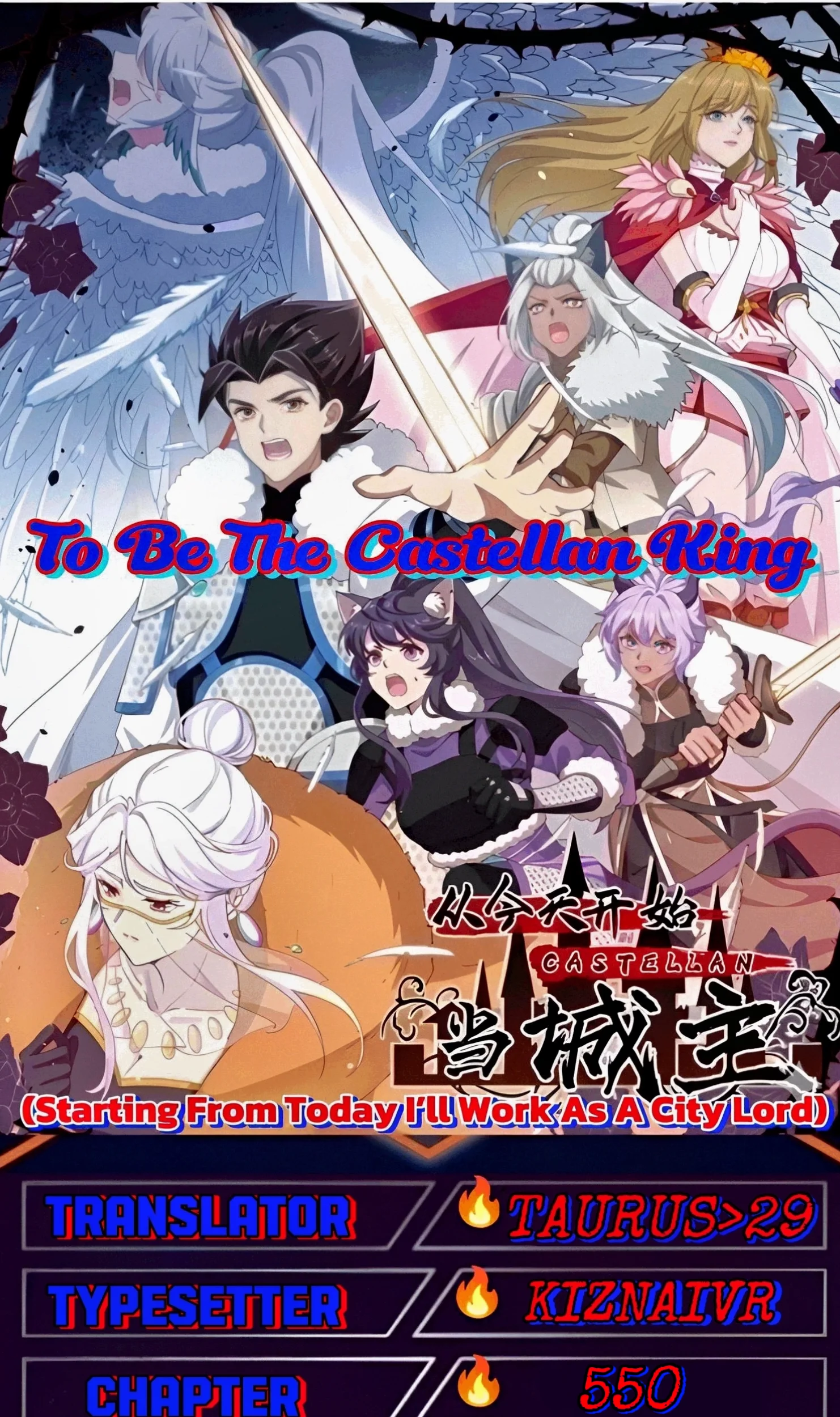 To Be The Castellan King Chapter 550 - halaman 1