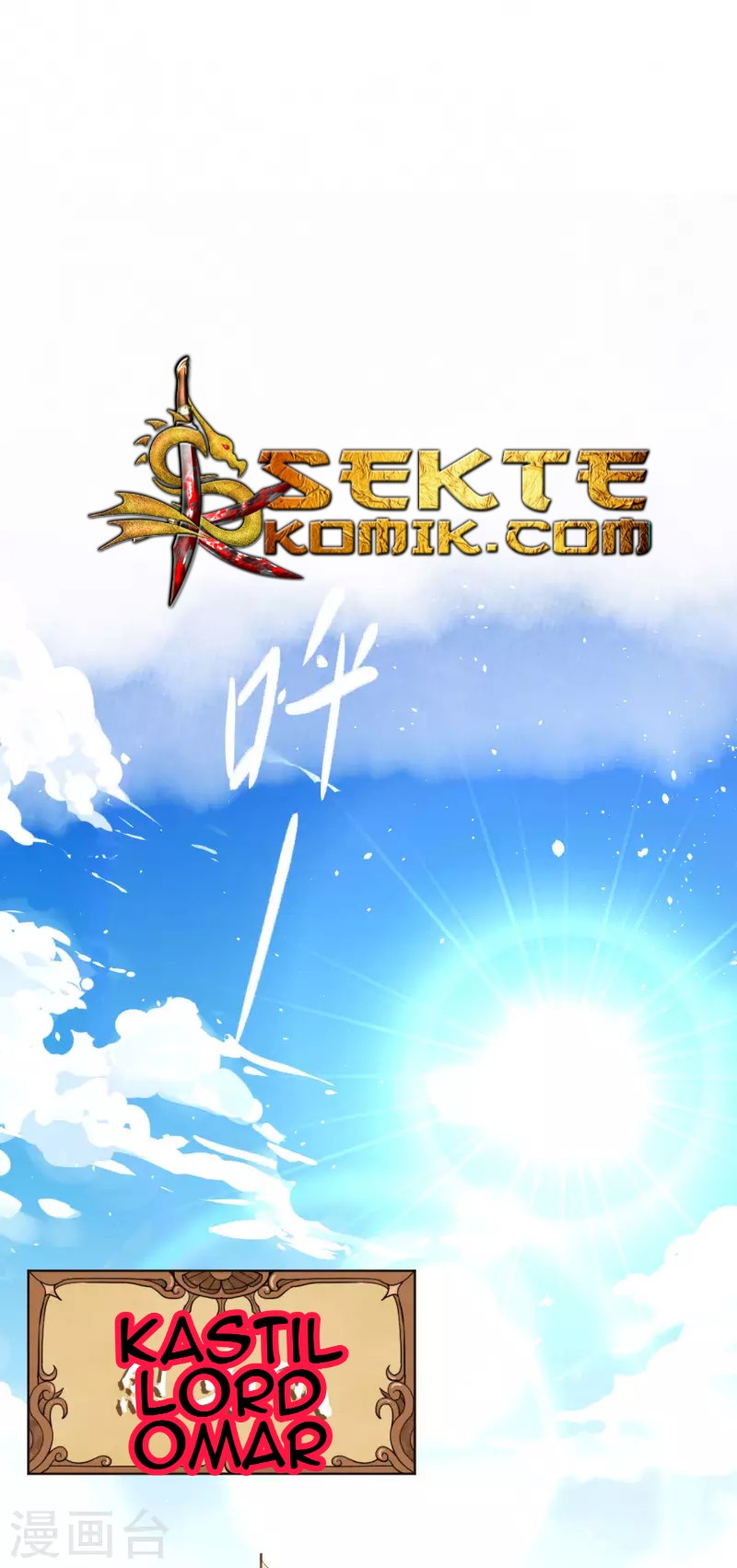 To Be The Castellan King Chapter 56 - halaman 15