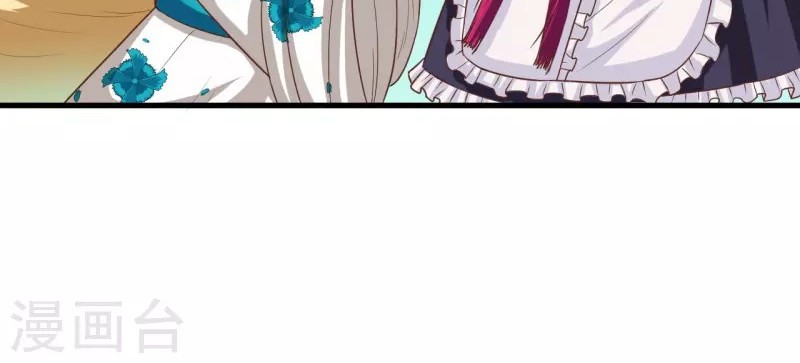 To Be The Castellan King Chapter 58 - halaman 29