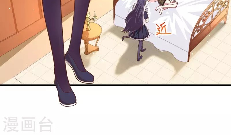 To Be The Castellan King Chapter 59 - halaman 6
