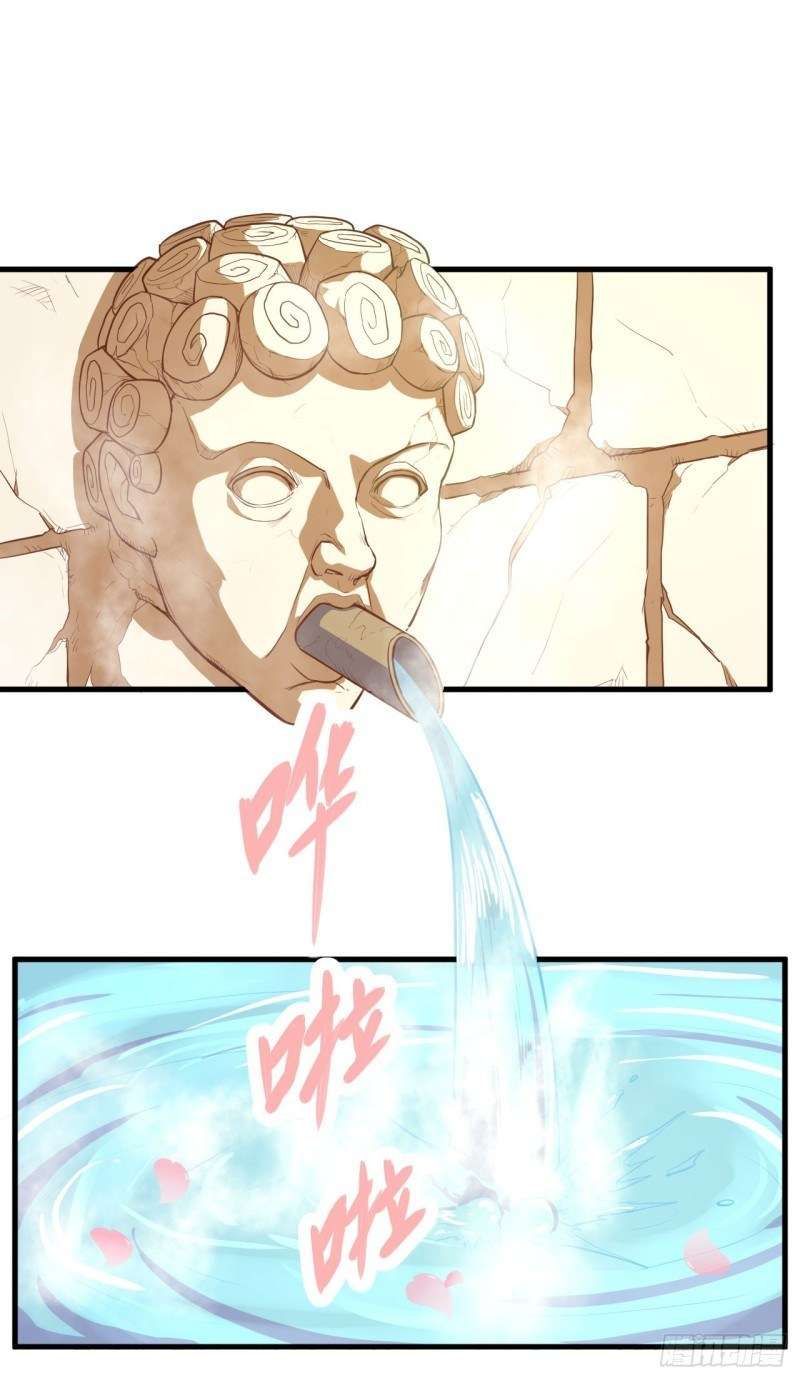 To Be The Castellan King Chapter 6 - halaman 25