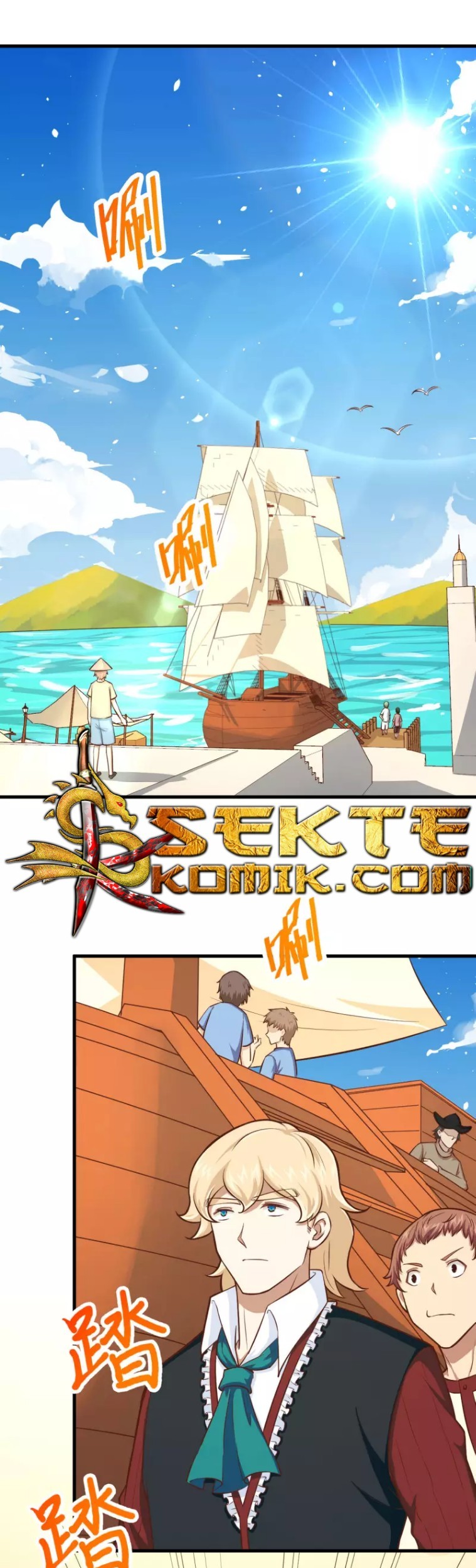 To Be The Castellan King Chapter 60 - halaman 10