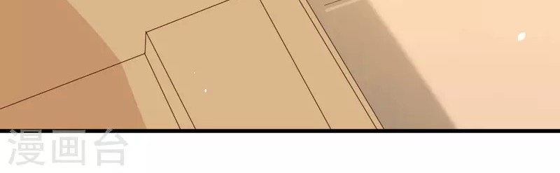 To Be The Castellan King Chapter 60 - halaman 13