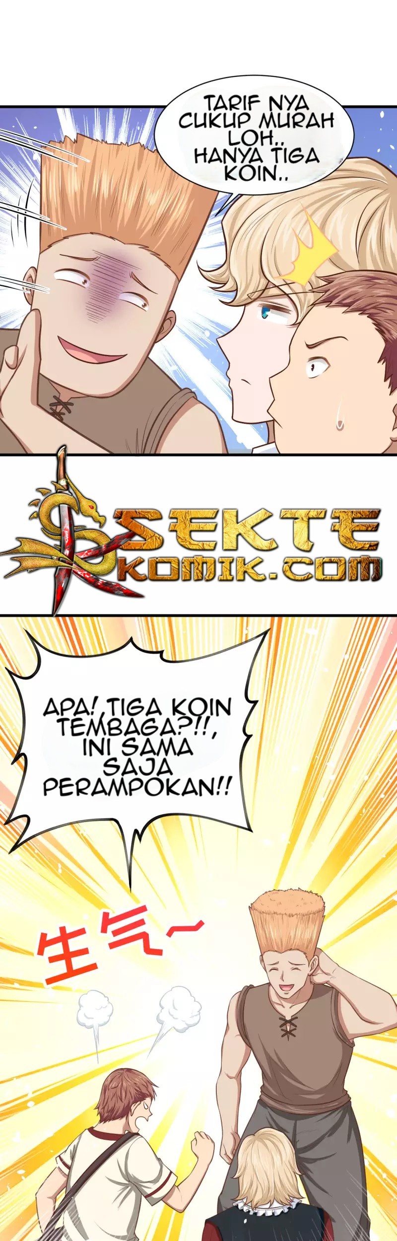 To Be The Castellan King Chapter 60 - halaman 16