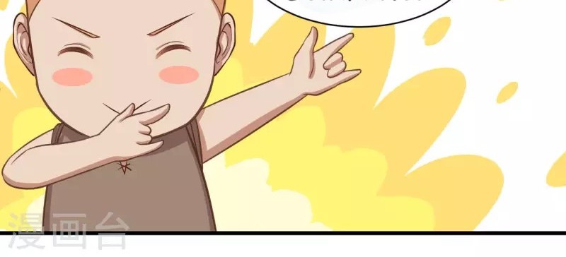To Be The Castellan King Chapter 60 - halaman 19