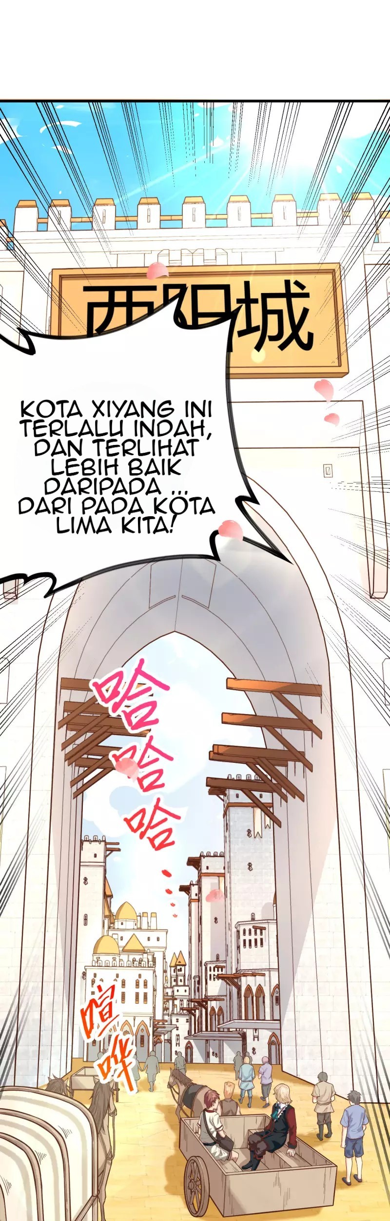 To Be The Castellan King Chapter 60 - halaman 26