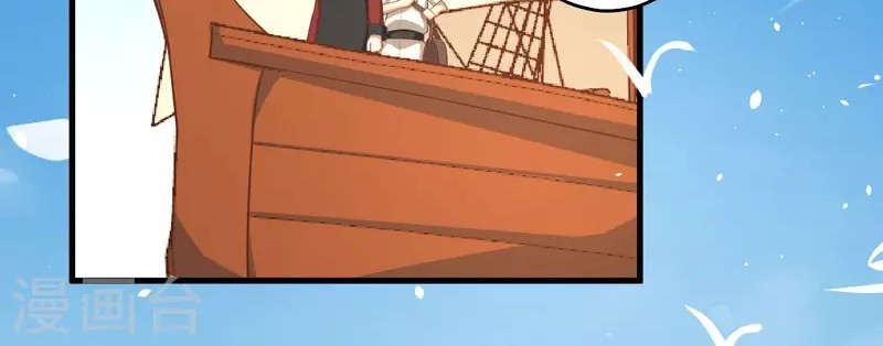 To Be The Castellan King Chapter 60 - halaman 6