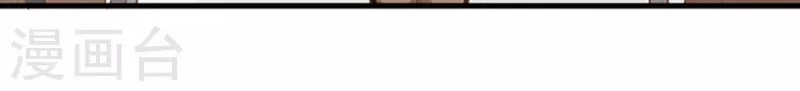 To Be The Castellan King Chapter 63 - halaman 41