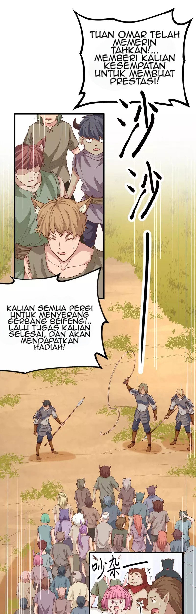 To Be The Castellan King Chapter 64 - halaman 23