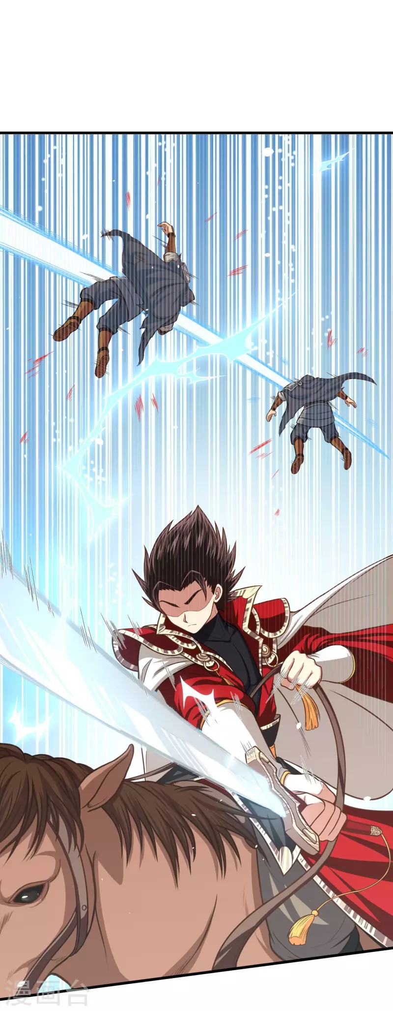 To Be The Castellan King Chapter 66 - halaman 24