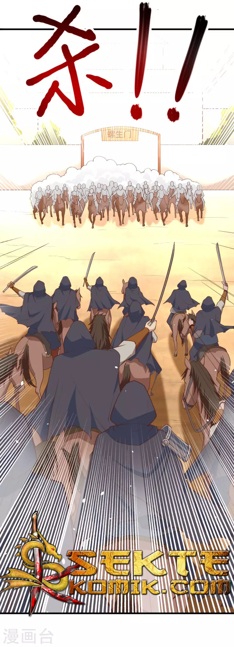 To Be The Castellan King Chapter 66 - halaman 37