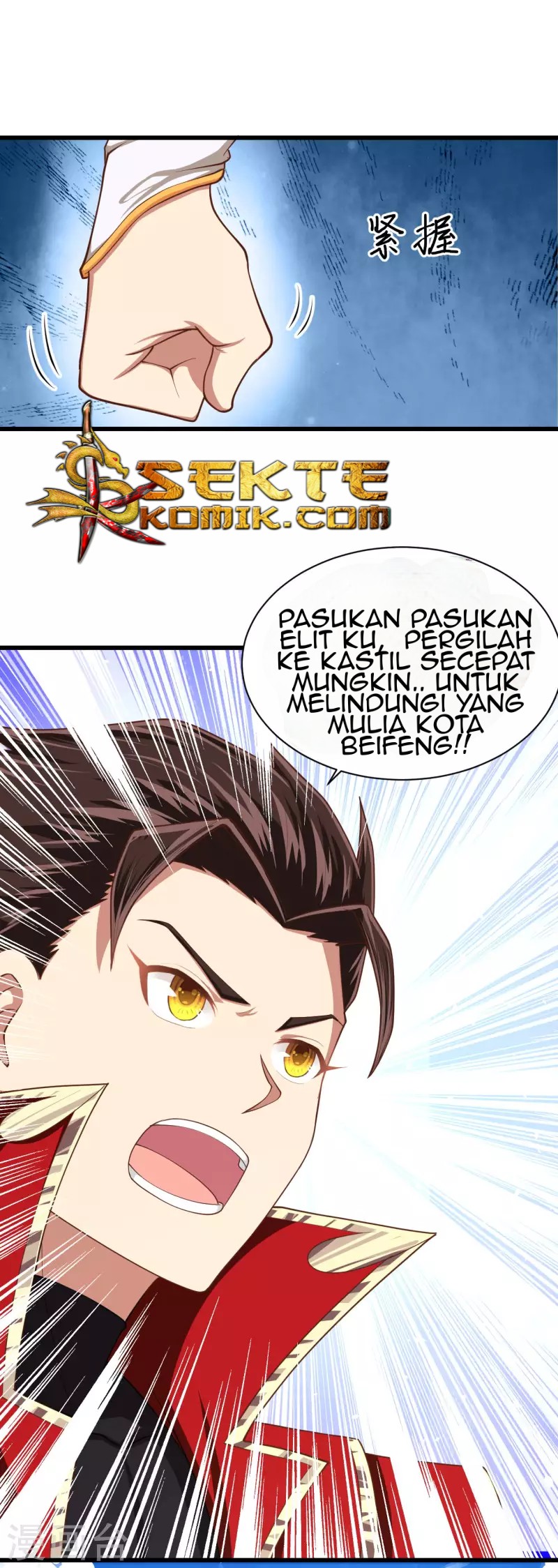 To Be The Castellan King Chapter 66 - halaman 8