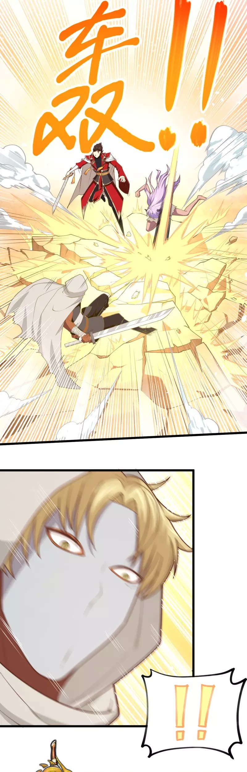 To Be The Castellan King Chapter 68 - halaman 43