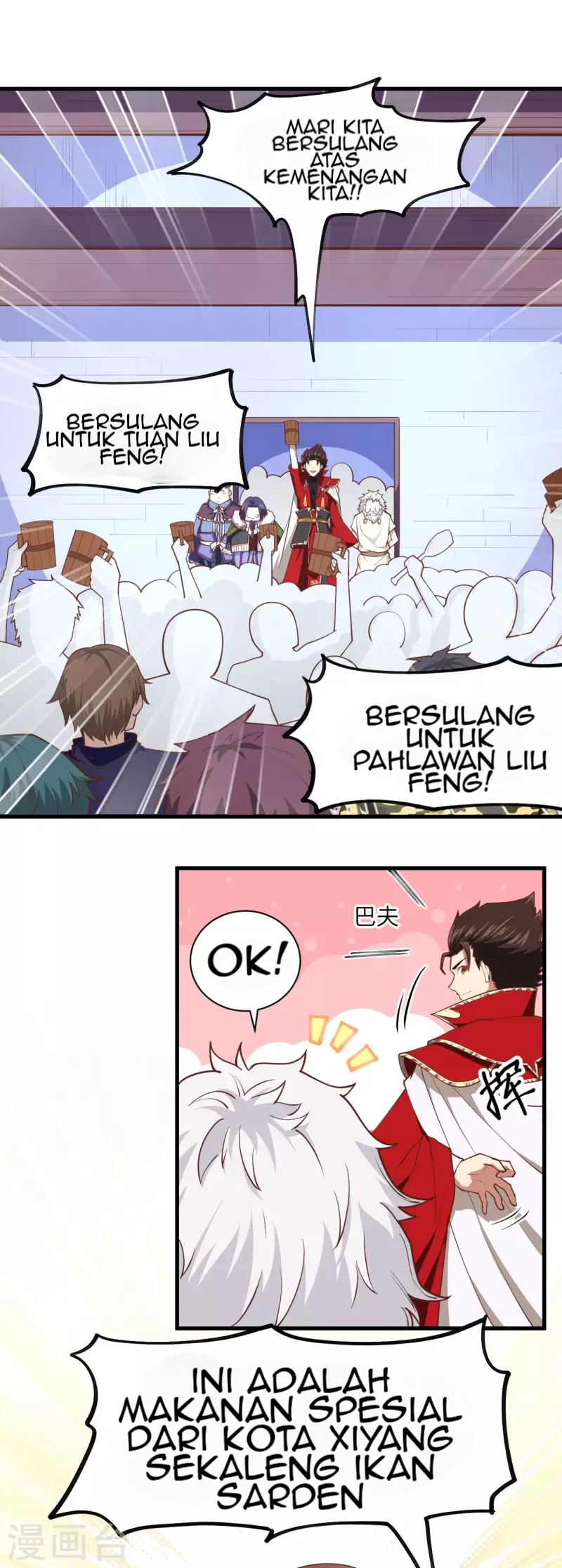 To Be The Castellan King Chapter 70 - halaman 10