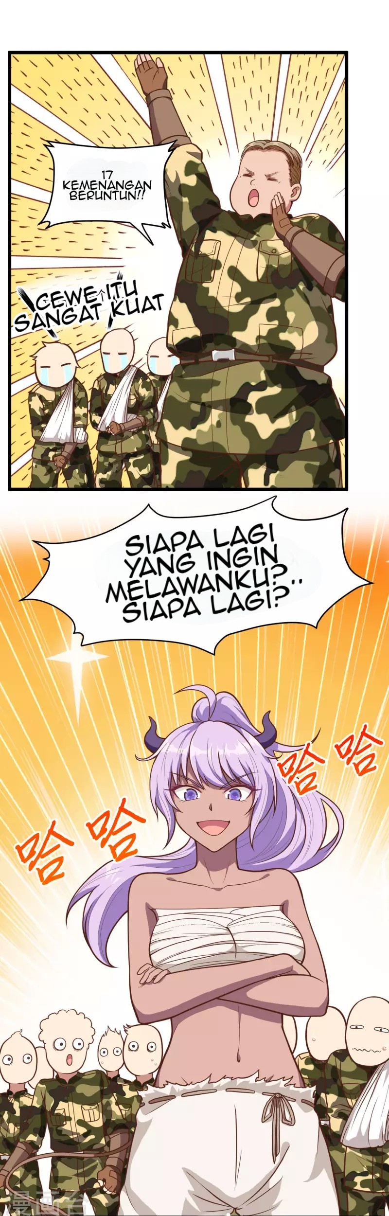 To Be The Castellan King Chapter 70 - halaman 5