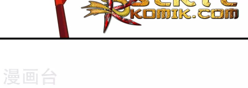 To Be The Castellan King Chapter 71 - halaman 25