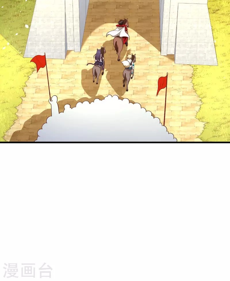 To Be The Castellan King Chapter 72 - halaman 22