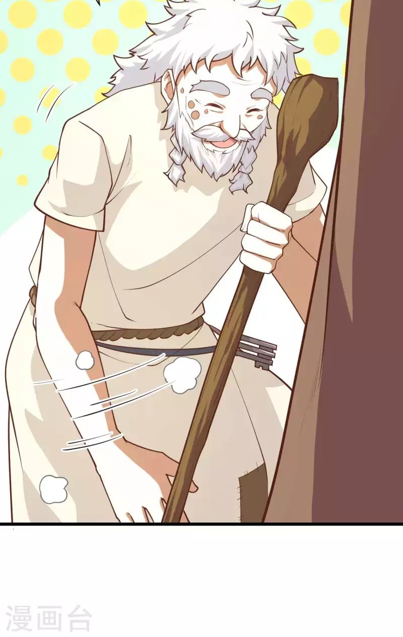 To Be The Castellan King Chapter 73 - halaman 12