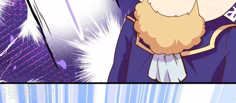 To Be The Castellan King Chapter 73 - halaman 21