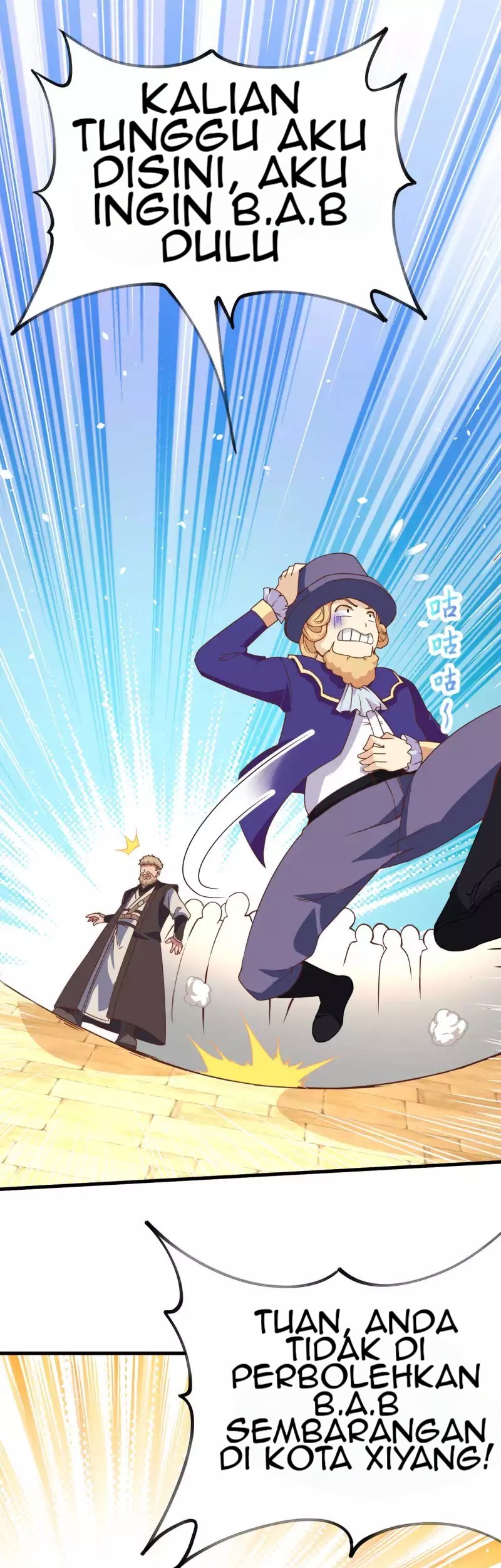 To Be The Castellan King Chapter 73 - halaman 22