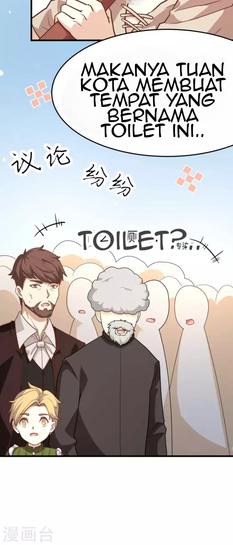 To Be The Castellan King Chapter 73 - halaman 35
