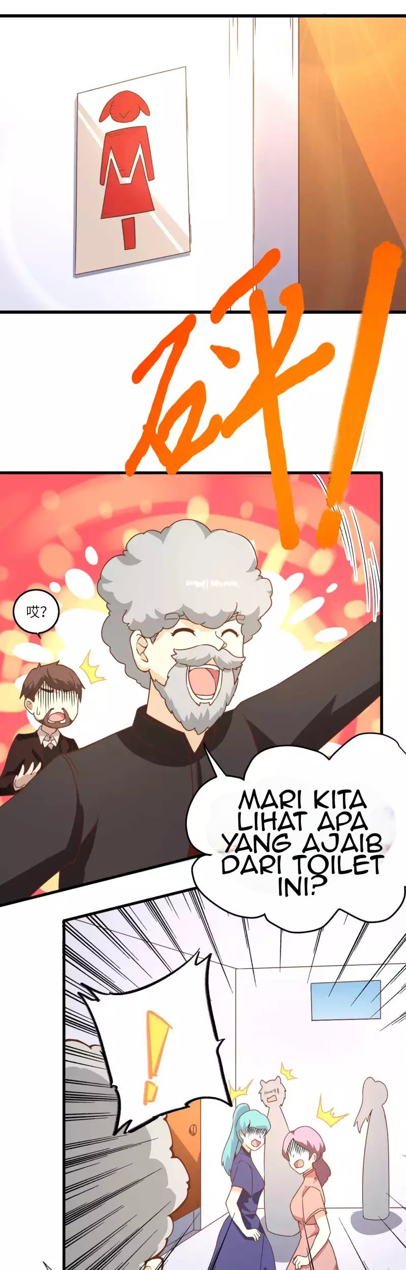 To Be The Castellan King Chapter 73 - halaman 40