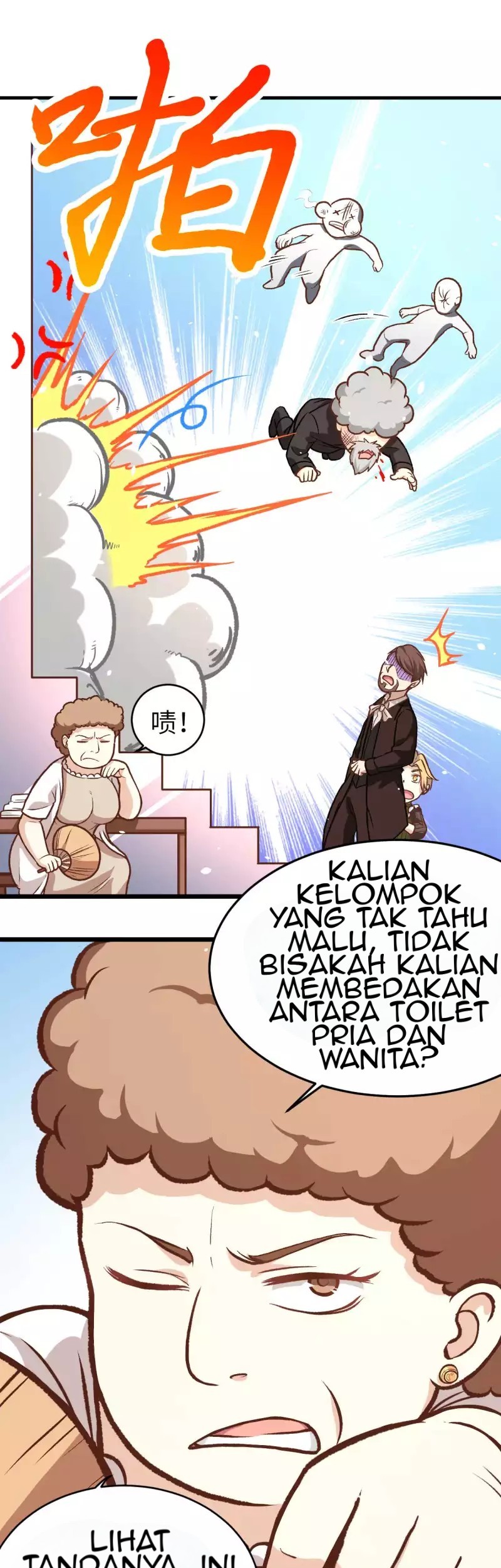 To Be The Castellan King Chapter 73 - halaman 43