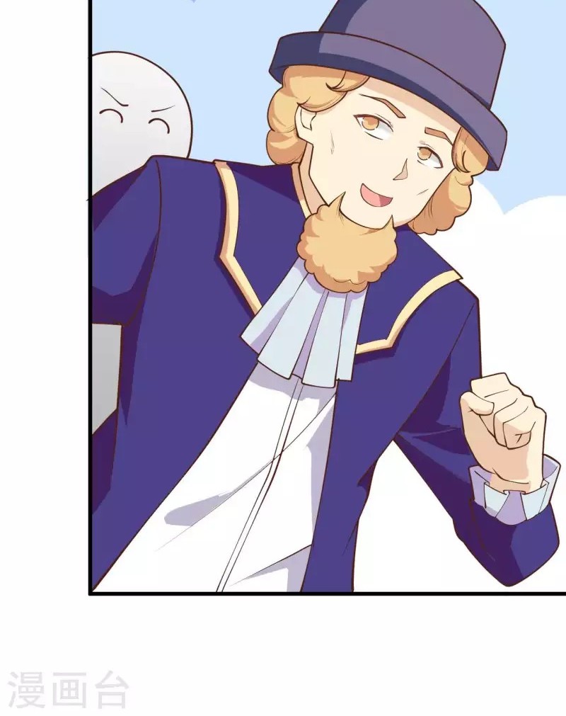 To Be The Castellan King Chapter 74 - halaman 14