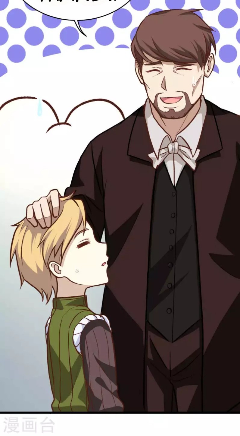 To Be The Castellan King Chapter 74 - halaman 18