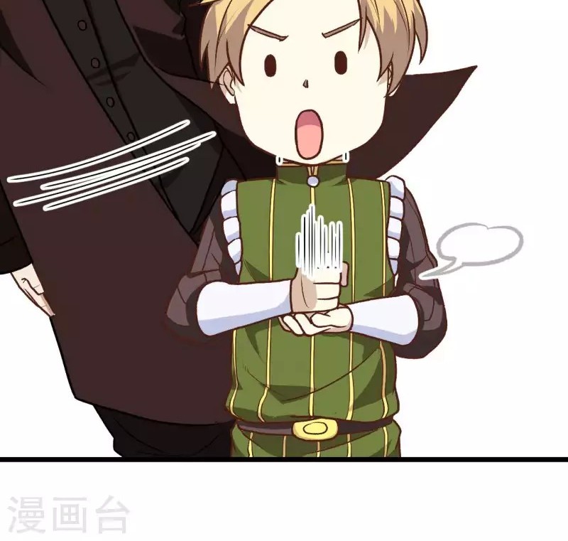 To Be The Castellan King Chapter 74 - halaman 31