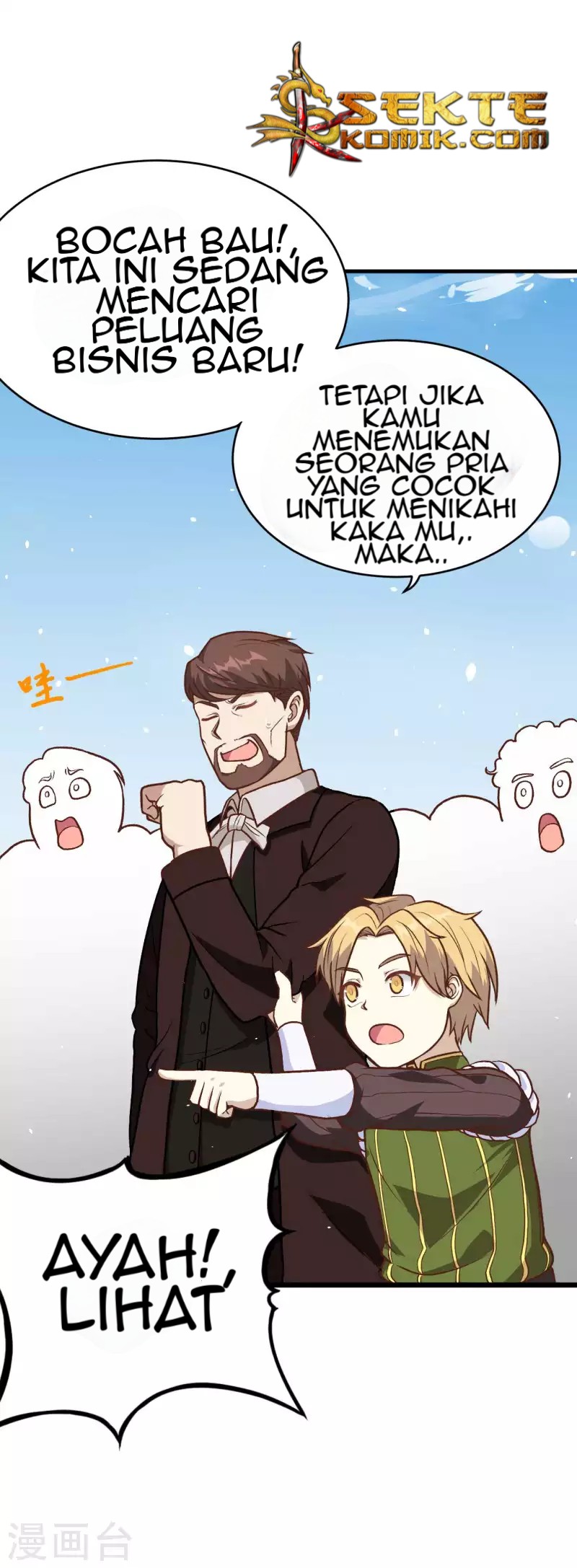 To Be The Castellan King Chapter 74 - halaman 32